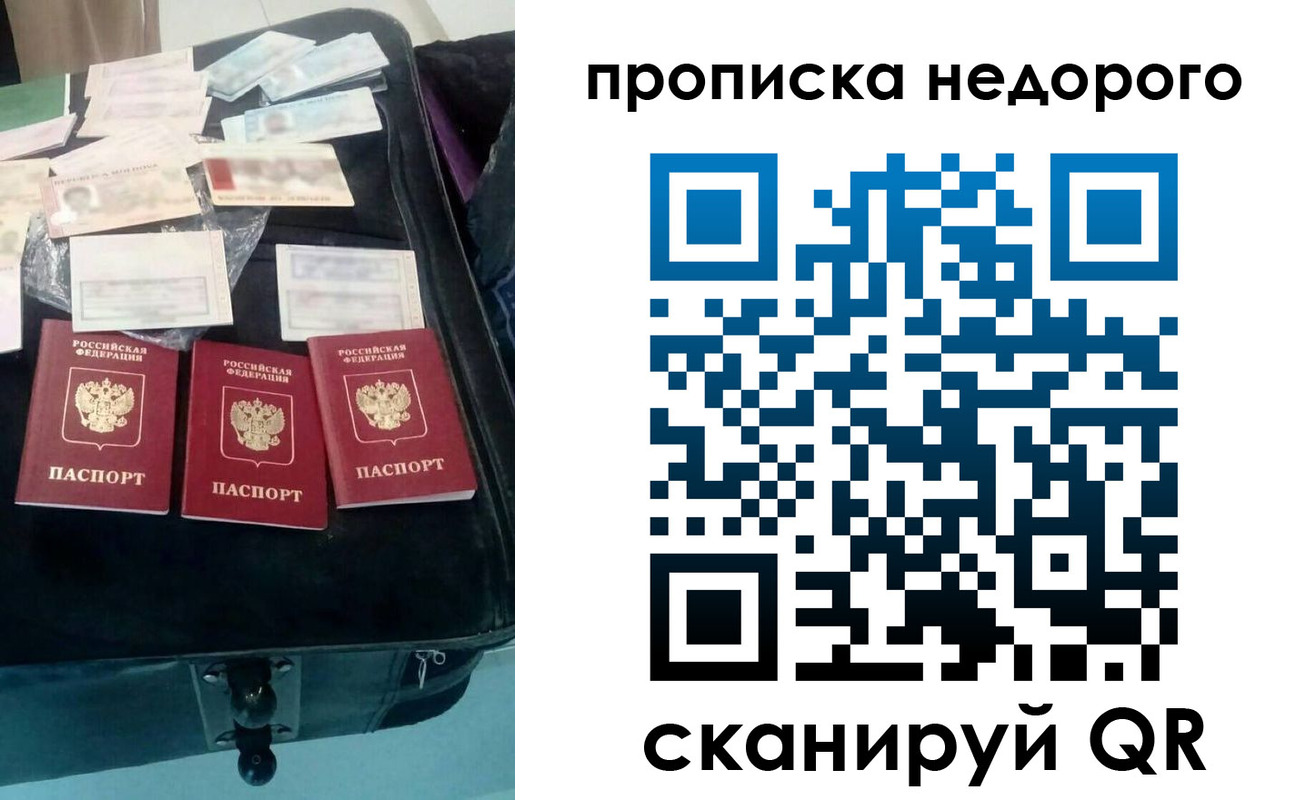 регистрация для дет. сада в Лангепасе