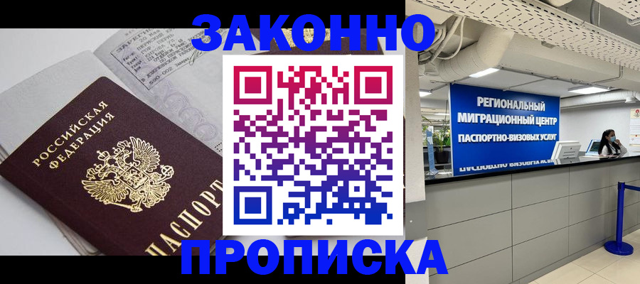 регистрация для школы в Лангепасе
